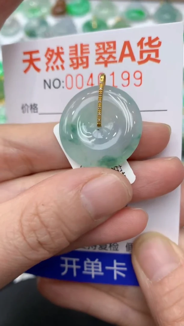 【闪购商品】翡翠颈饰18K金镶嵌11111111