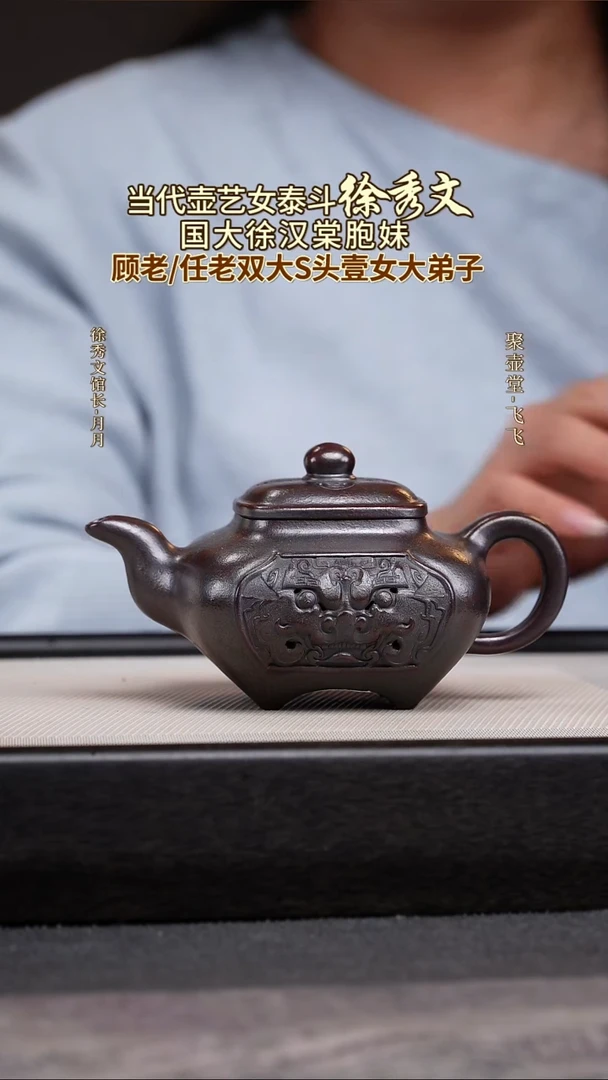 茶壶紫砂宜兴原矿紫砂壶