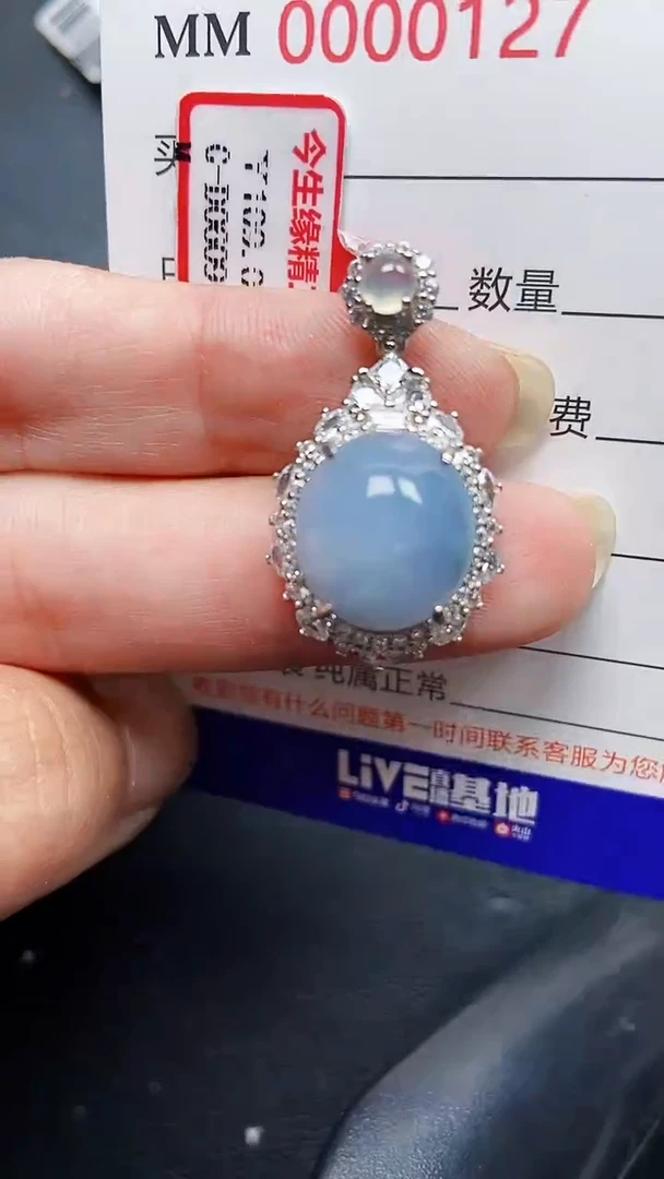 颈饰银S925镶嵌翡翠0127
