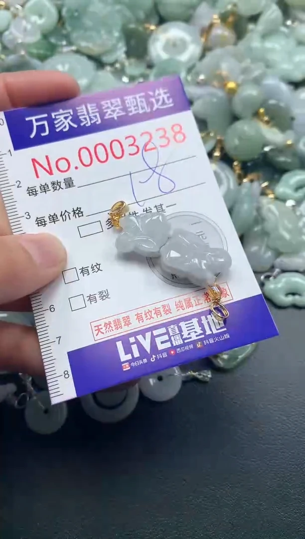 吊坠(不含链)未镶嵌翡翠3238