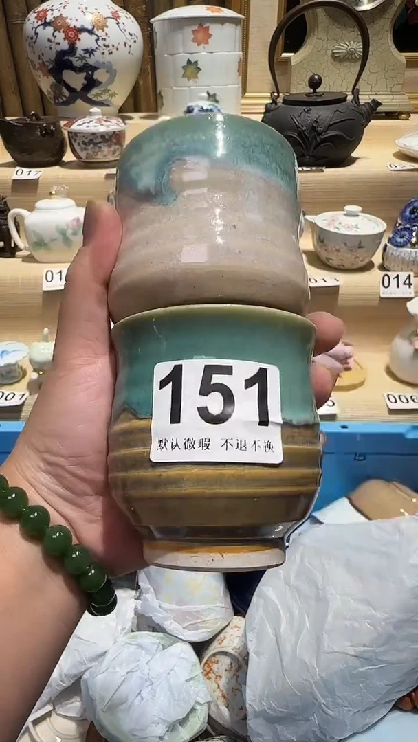 瓷片中古瓷器默认微瑕