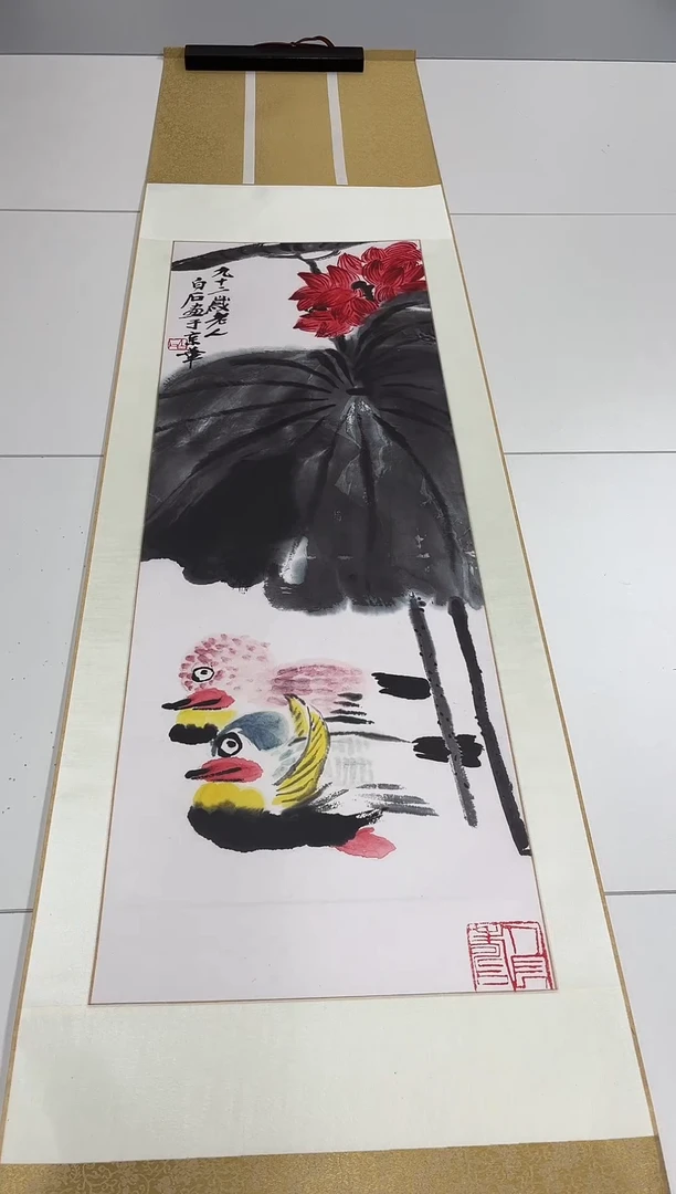 【复刻品】齐白石 荷花鸳鸯