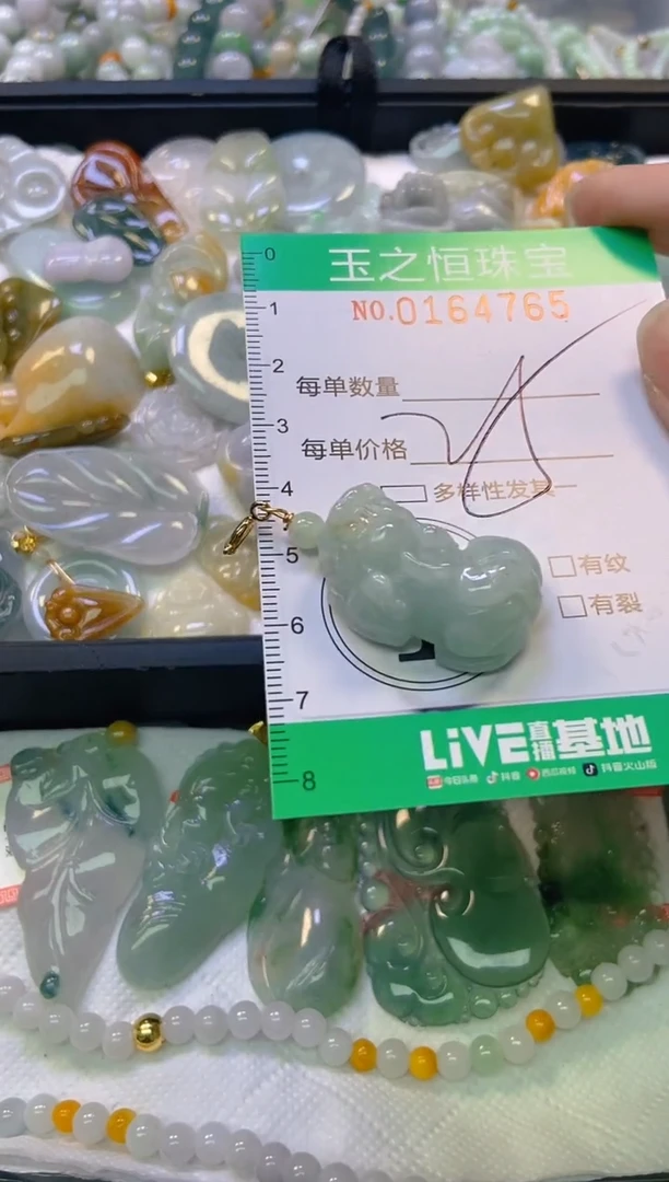 颈饰未镶嵌翡翠闪购0164765