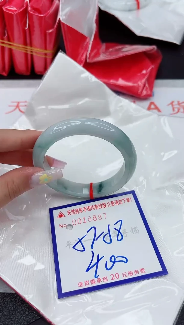 翡翠手镯未镶嵌111111111111