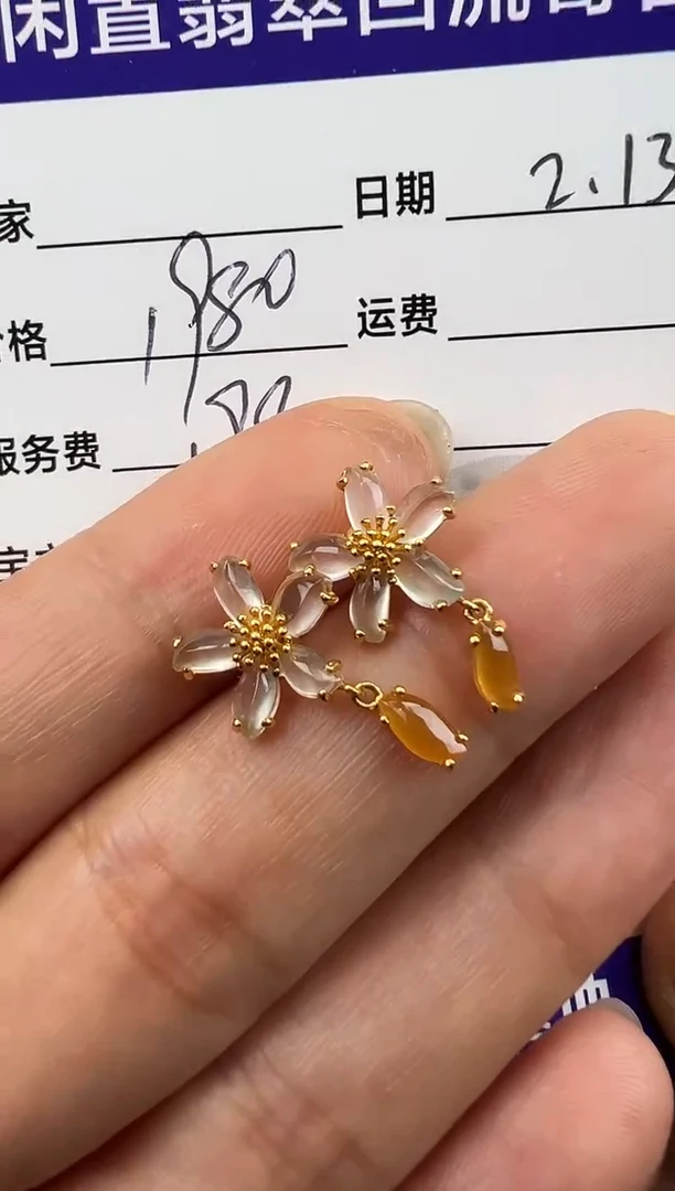 【闪购商品】翡翠耳钉18K金镶嵌小雏菊耳钉