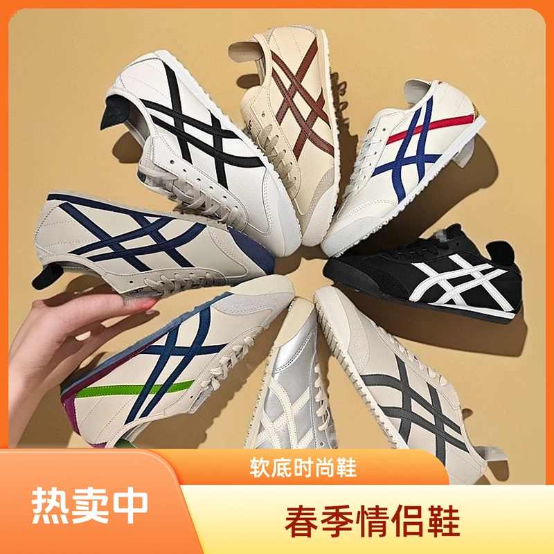 复古低帮情侣款软底帆布鞋休闲鞋百搭男鞋时尚女鞋