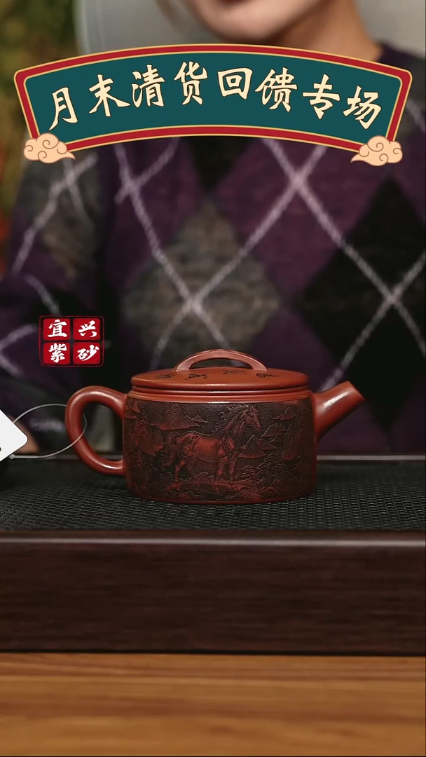 茶壶紫砂宜兴原矿 半手工 紫砂壶
