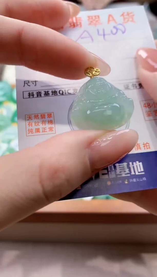 颈饰未镶嵌翡翠天然缅甸a货翡翠