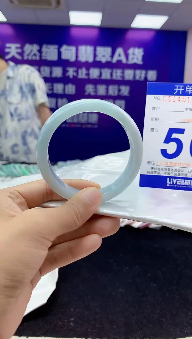 未镶嵌手镯翡翠AAAAAAAAAAAA