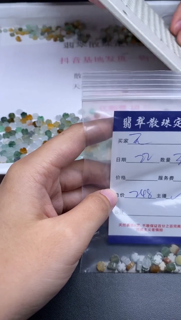 颈饰未镶嵌翡翠无*贞城散珠批发DIY编制