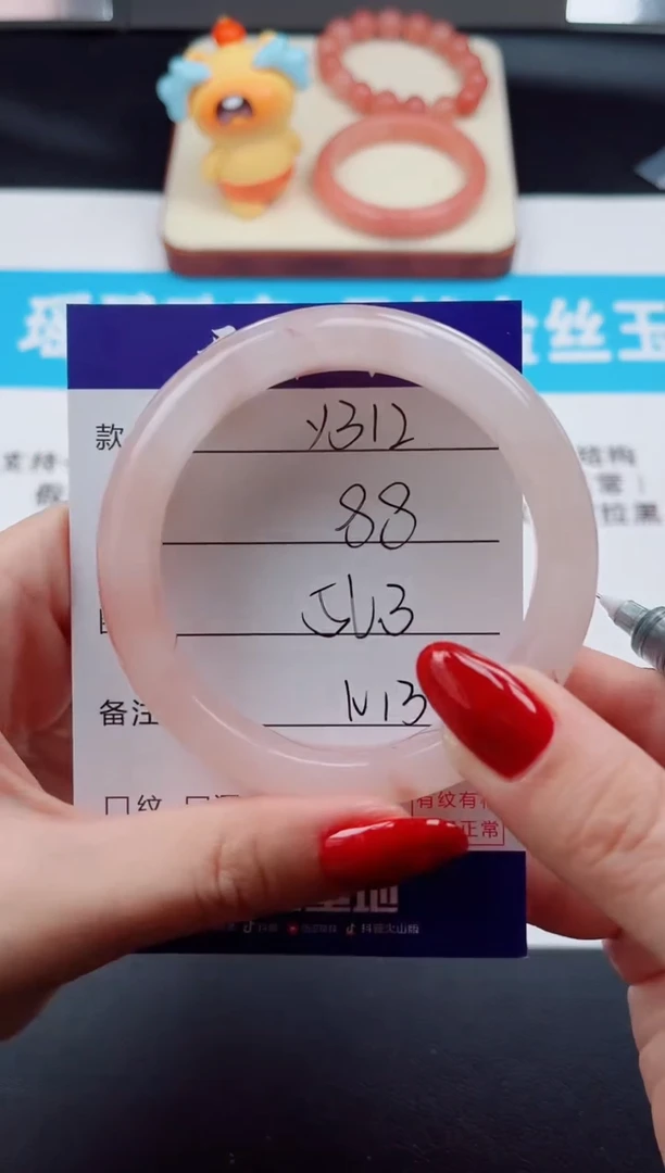 未镶嵌手镯石英质玉Y312-56.3