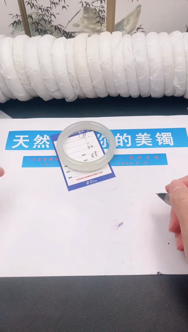 未镶嵌手镯石英质玉C39微色差