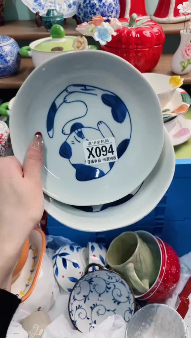 陶瓷子*?X094******