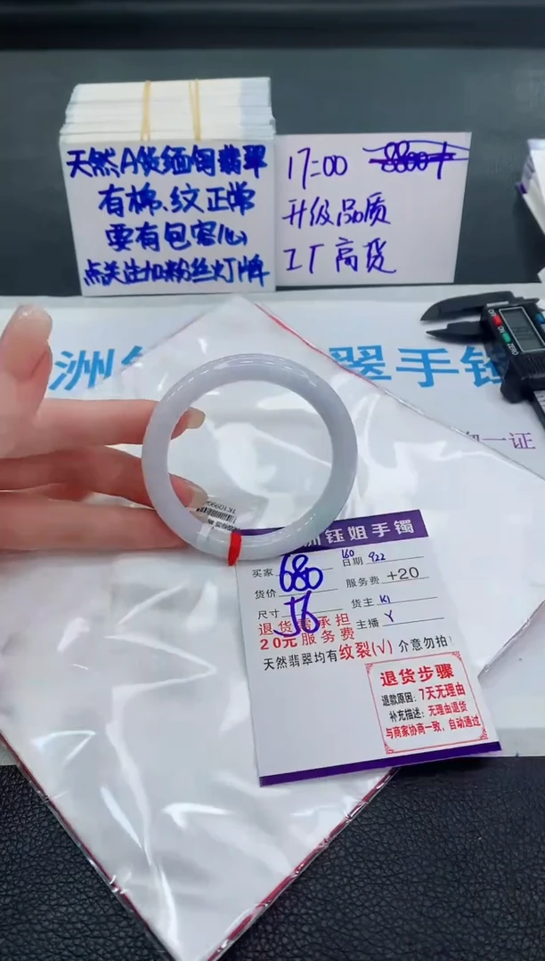未镶嵌手镯翡翠1111111111