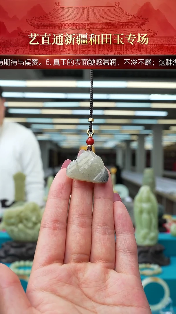 未镶嵌和田玉挂件闪购青花玉山
