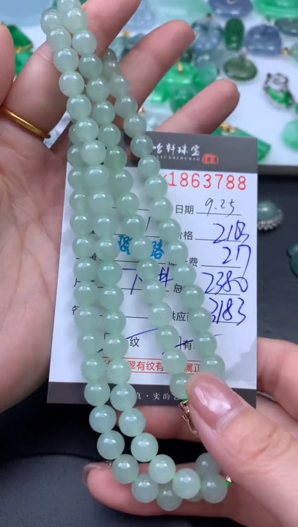 未镶嵌挂件翡翠哈轩 珠串1（有纹有裂）