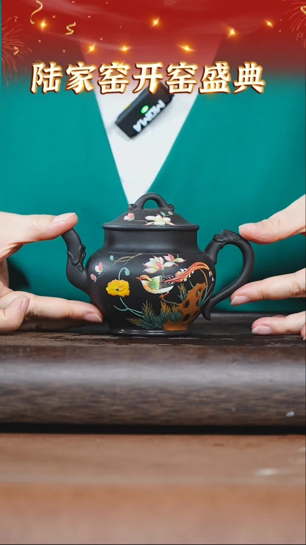 茶壶紫砂147宜兴紫砂陆家窑云雾古天青