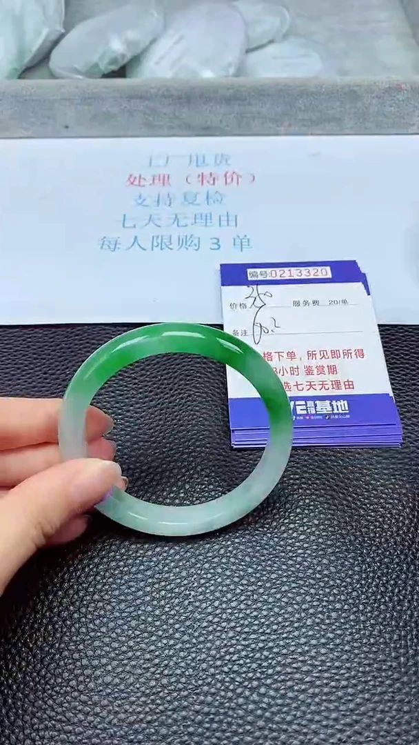 拍下以实物为准213320