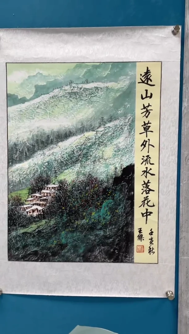 国画闪电购王杰绘画6