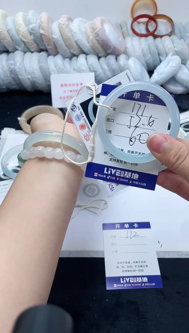 未镶嵌手镯石英质玉171