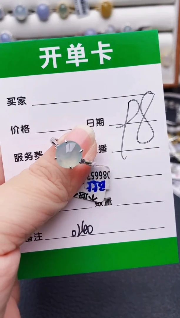 银S925镶嵌戒指翡翠0240