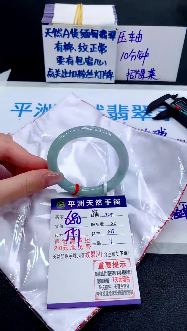 未镶嵌手镯翡翠c****8111111111