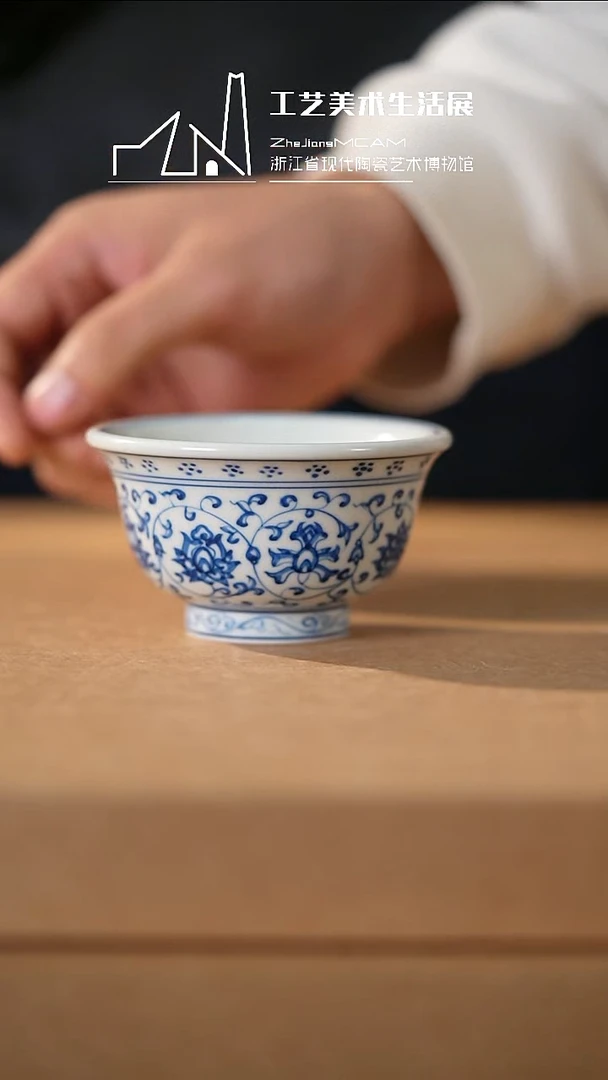 杯子瓷如壹甄选 浙江省现代陶瓷博物馆之选 雨5