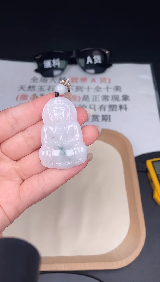 颈饰未镶嵌翡翠ZA088-5观音+孤品+送同款绳子