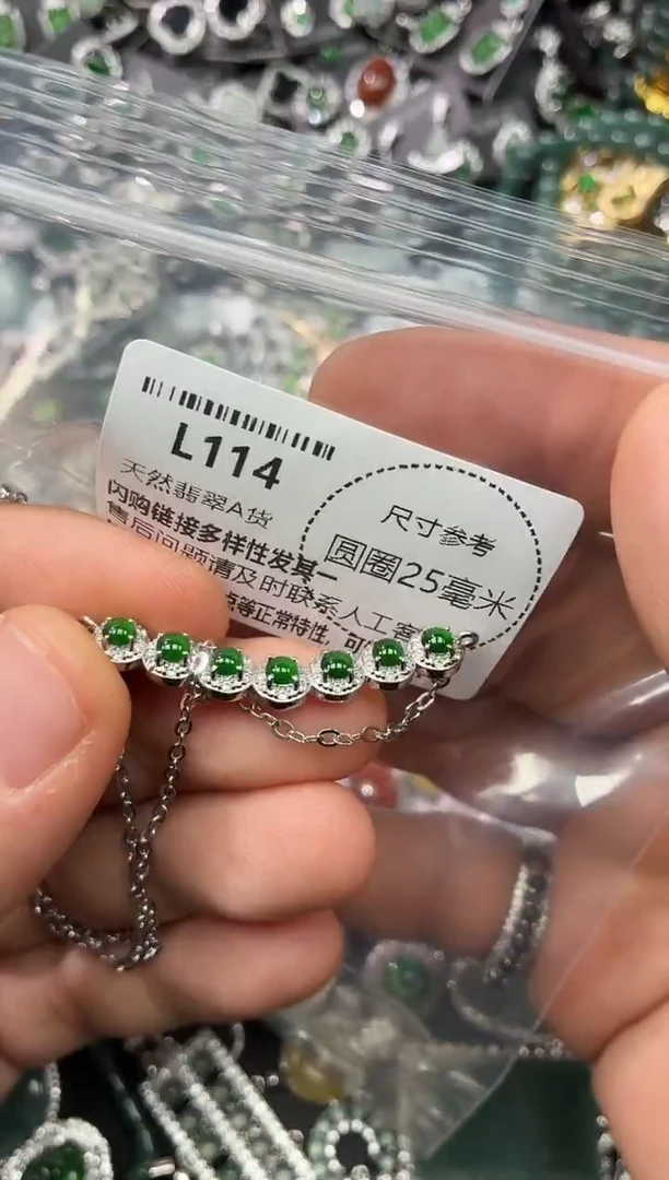 翡翠未镶嵌颈饰L114锁骨链