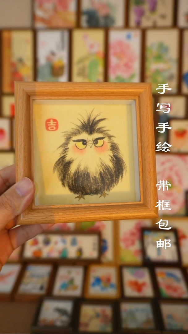 4寸浅色玻璃框 炸毛小鸡