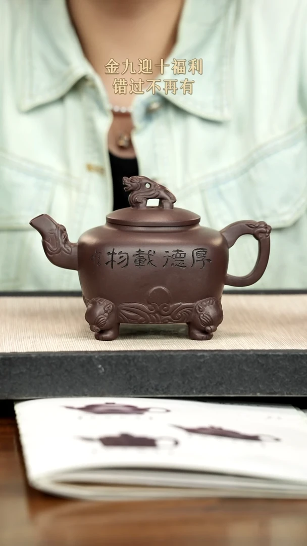 茶壶紫砂紫砂紫砂紫砂