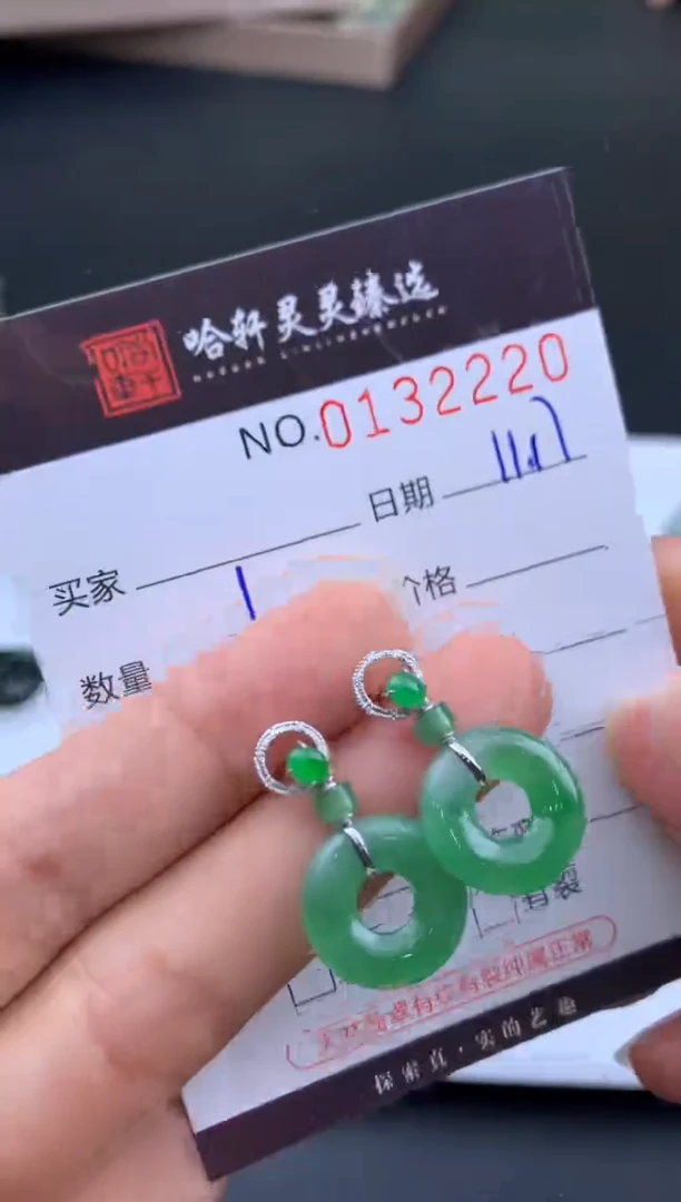 吊坠(不含链)未镶嵌翡翠哈轩   耳饰1对