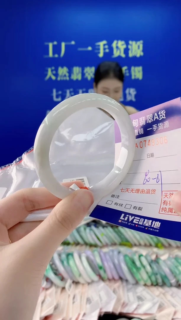 未镶嵌手镯翡翠06