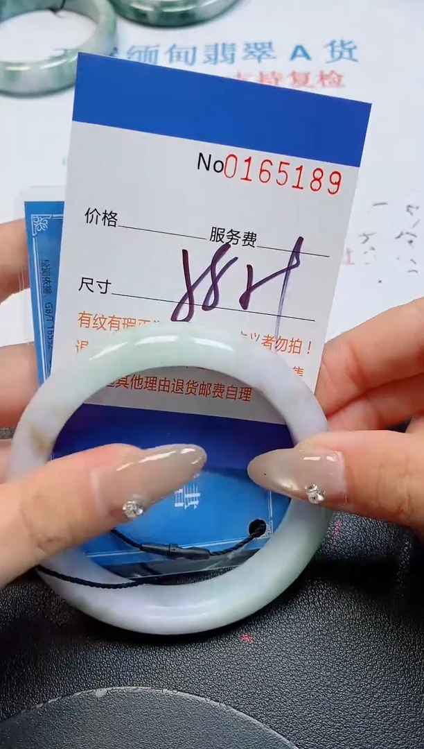 未镶嵌手镯翡翠天然缅甸翡翠165189