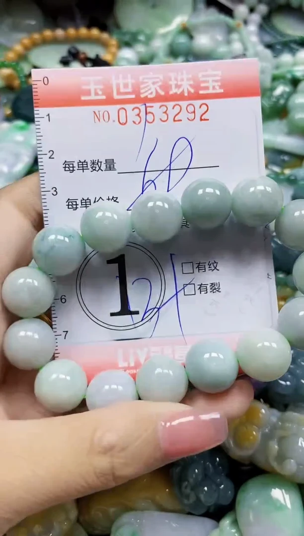 颈饰未镶嵌翡翠翡翠闪购Y0353292多样性发其一