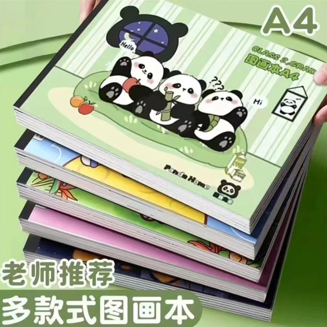 厚款图画本随机封面学生绘画本 (20张厚款)不挑封面