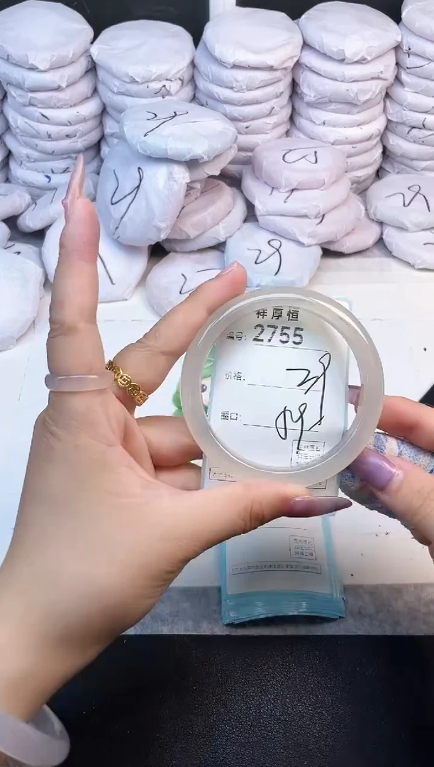 玛瑙/玉髓手镯未镶嵌2755