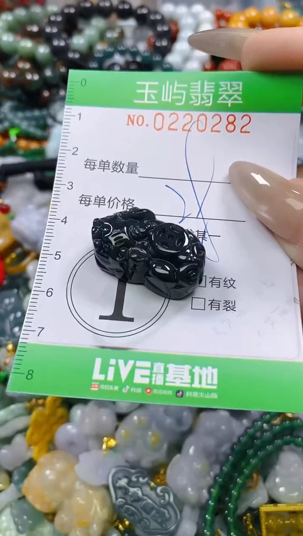 颈饰未镶嵌翡翠闪购0220282