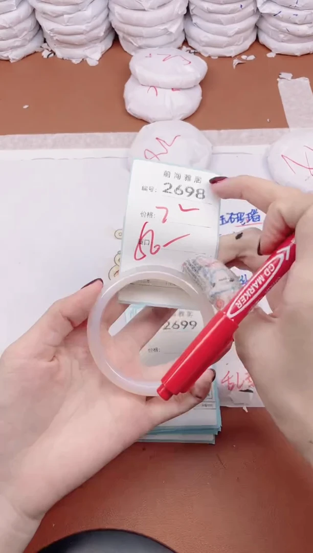 【闪购商品】玛瑙/玉髓手镯未镶嵌2698