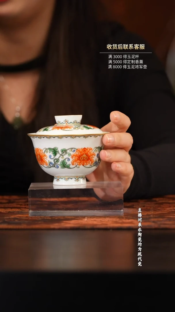 徐窑真如宝相花元宝盖碗