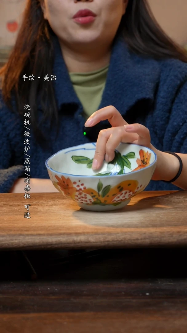 【闪购商品】碗1个景德镇高温瓷釉下瓷