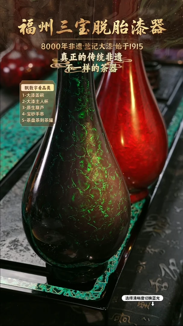 兰记手工漆器-一物一拍 以商品图片为主