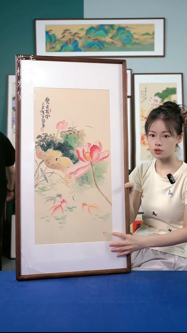 国画55  荷花 50*95