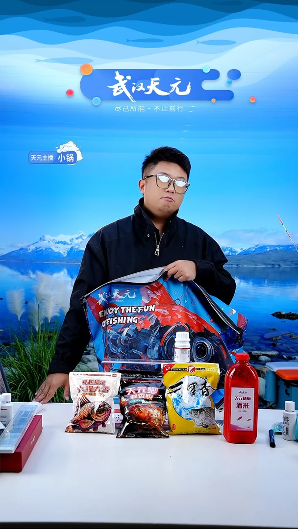 ?***?【闪购】天元乾坤袋小号