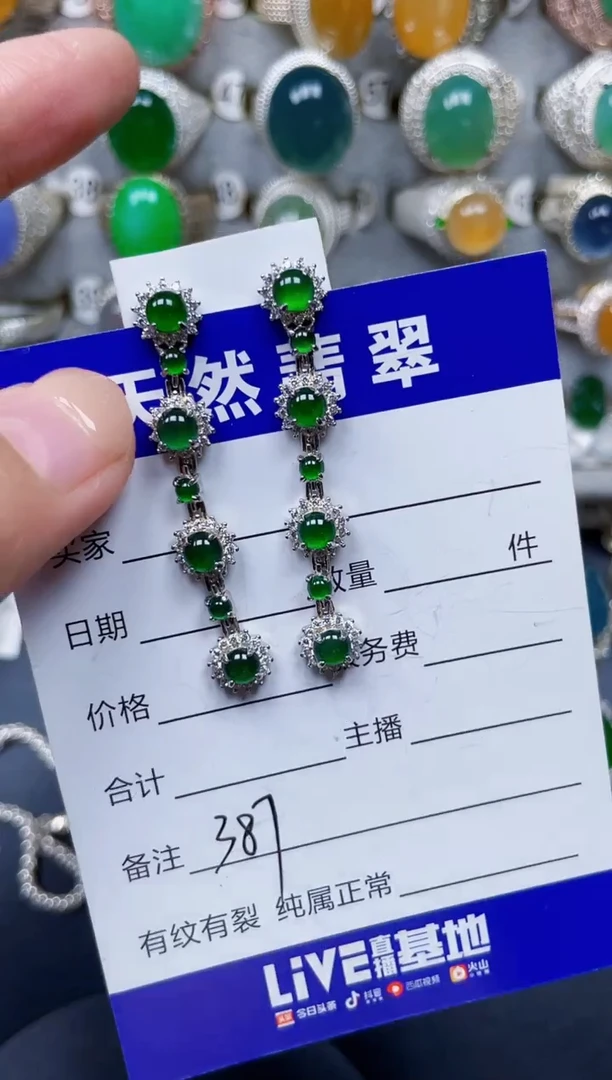 银S925镶嵌翡翠耳饰387