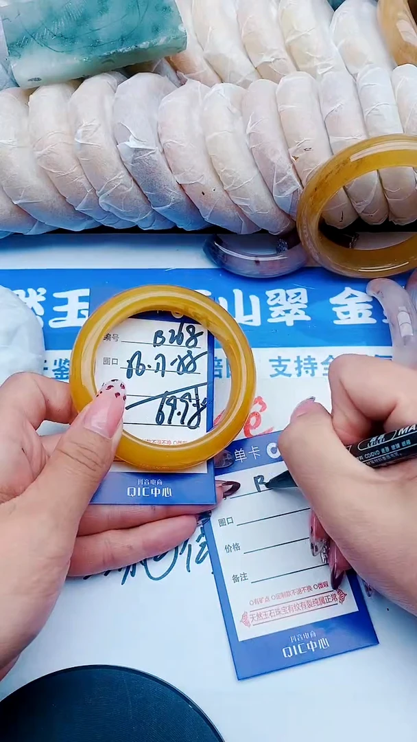 未镶嵌手镯石英质玉B268+56-57