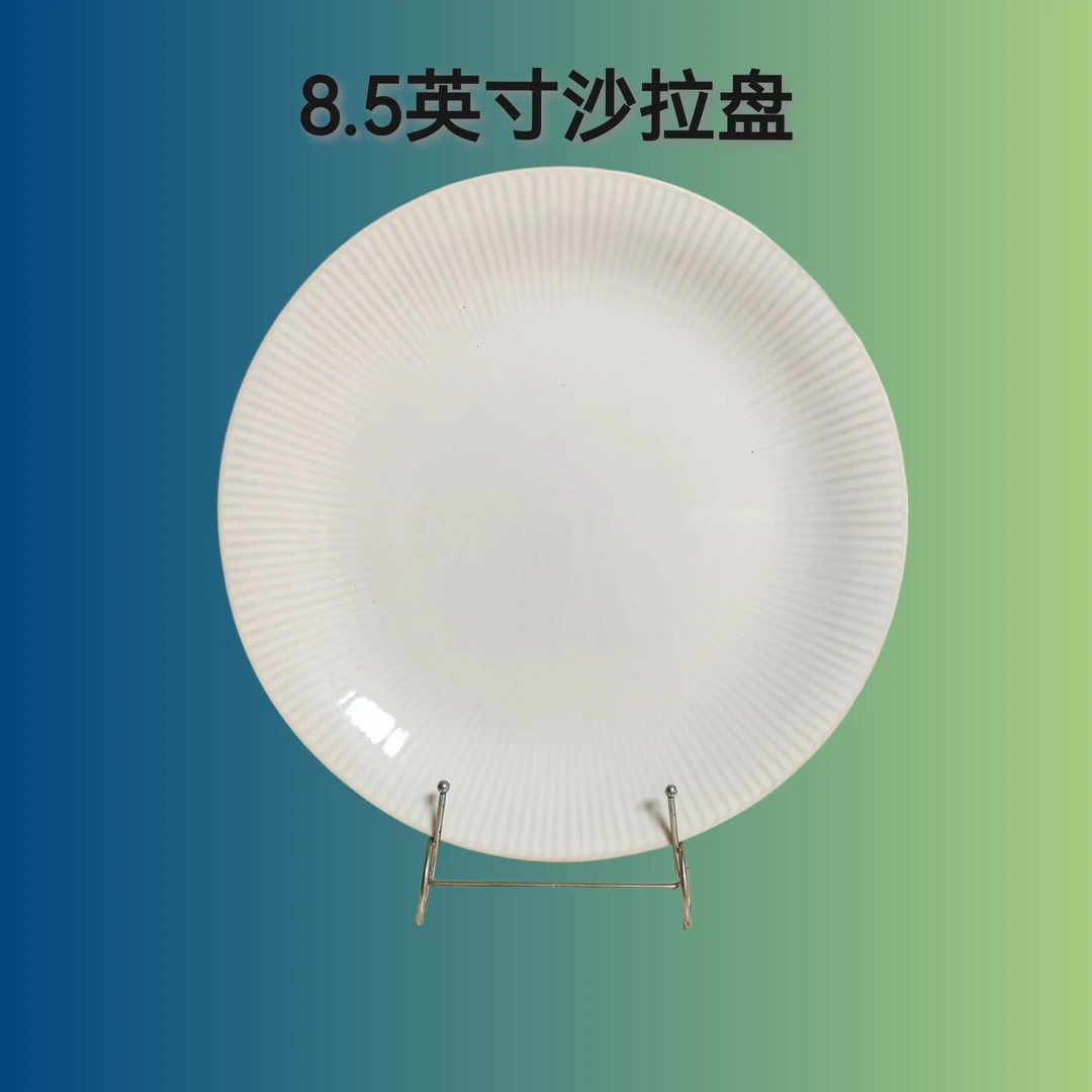 盘子ins高颜值简约陶瓷纯白盘子家用深盘螺纹沙拉意面西餐盘特价