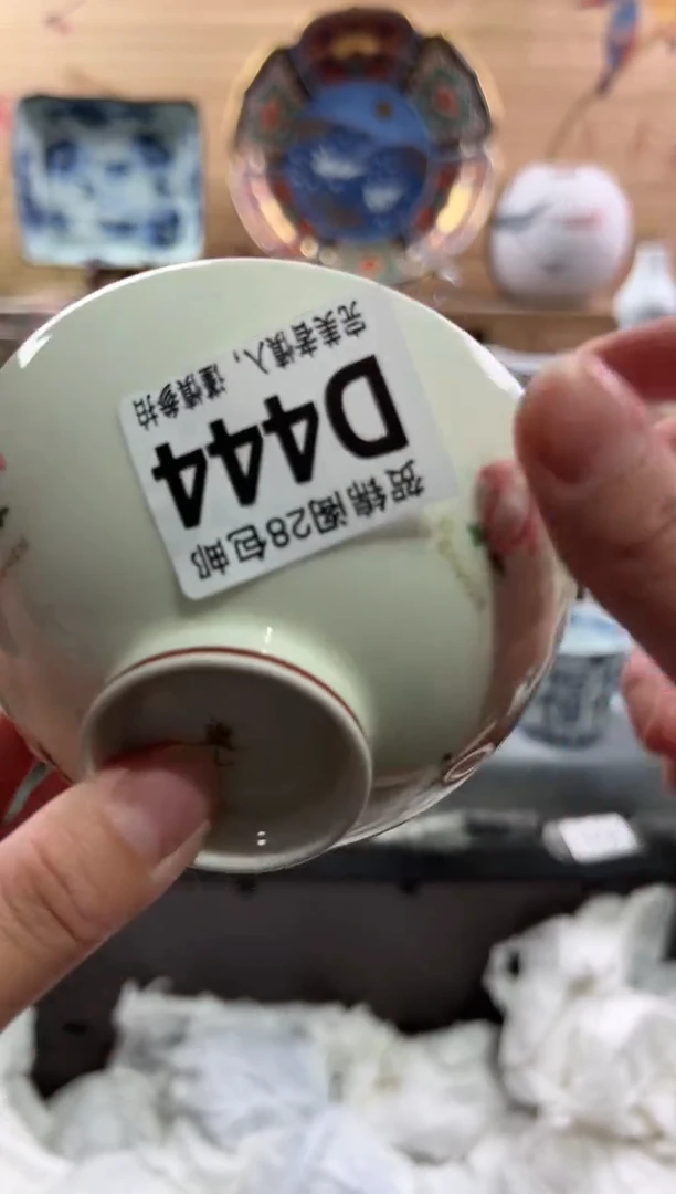 【闪购商品】瓷片当天满28米包邮D444