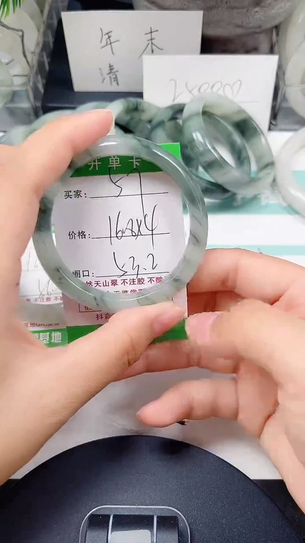 未镶嵌手镯石英质玉57-52/53