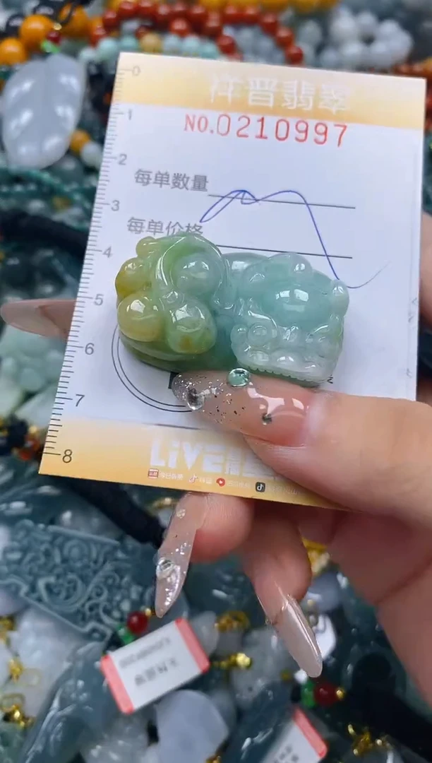 翡翠未镶嵌颈饰闪购0210997
